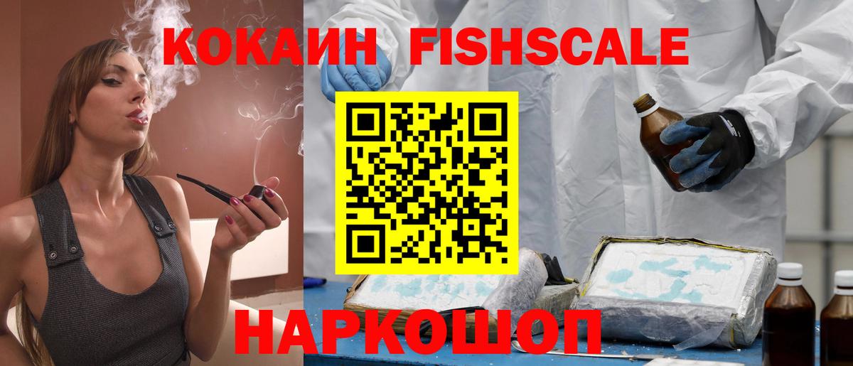 Кокаин 99% Урус-Мартан