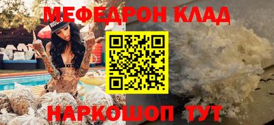 спиды Ливны