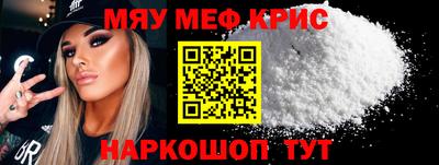 MESCALINE Ликино-Дулёво