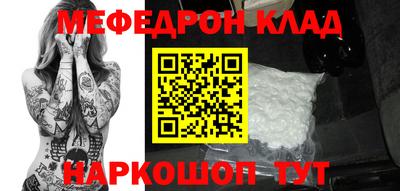 гидра Лесосибирск