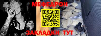 спиды Ливны