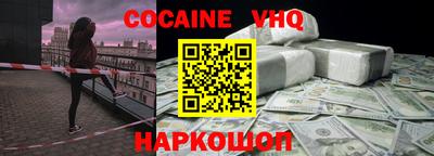 спиды Ливны
