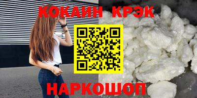 спиды Ливны