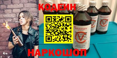 гидра Лесосибирск