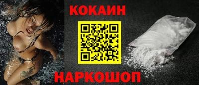 MESCALINE Ликино-Дулёво