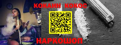 спиды Ливны