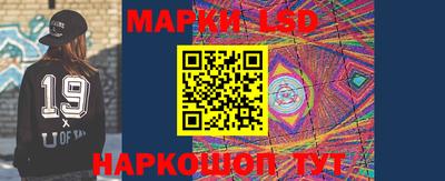 гидра Лесосибирск