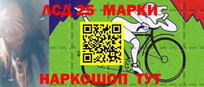 гидра Лесосибирск