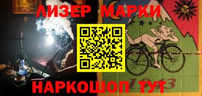 гидра Лесосибирск