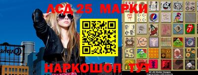 гидра Лесосибирск