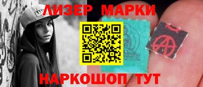 MESCALINE Ликино-Дулёво