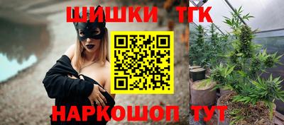гидра Лесосибирск