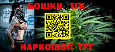 гидра Лесосибирск
