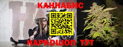 гидра Лесосибирск