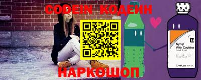 спиды Ливны