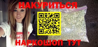 гидра Лесосибирск