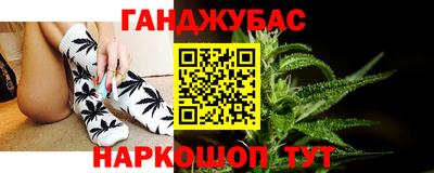 спиды Ливны