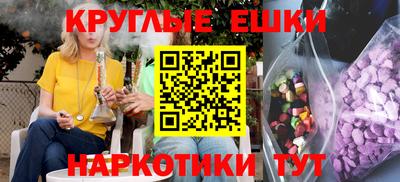 спиды Ливны