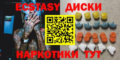 гидра Лесосибирск