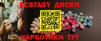 гидра Лесосибирск