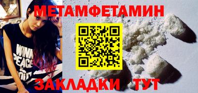 гидра Лесосибирск