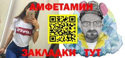спиды Ливны
