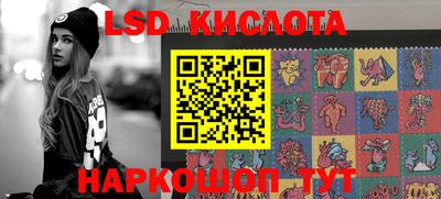 спиды Ливны