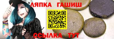 спиды Ливны