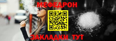 MESCALINE Ликино-Дулёво