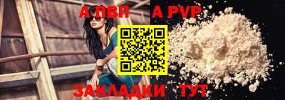 спиды Ливны