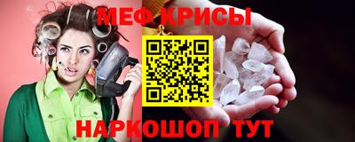 гидра Лесосибирск