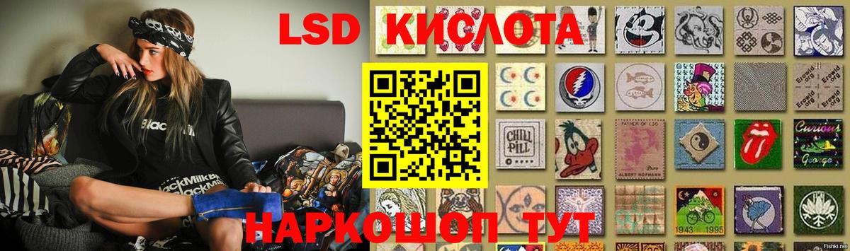Лсд 25 экстази кислота  Вход с VPN  Урус-Мартан  LSD-25 экстази ecstasy 