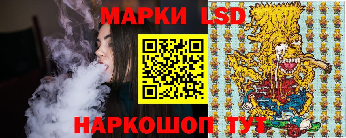Урус-Мартан  Наркотические марки 1,8мг  магазин    Вход с VPN 